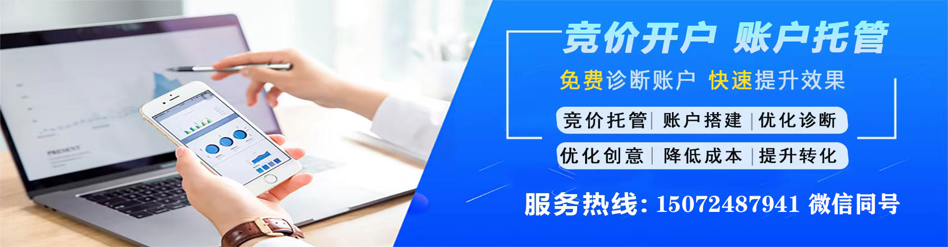 氹仔岛信息流代理