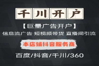 搜索开户返点揭秘：成功案例教你快速赚钱
