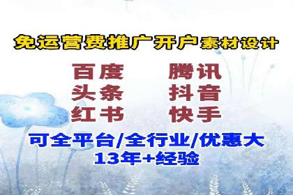 案例分享：SEM竞价推广助力企业品牌知名度提升