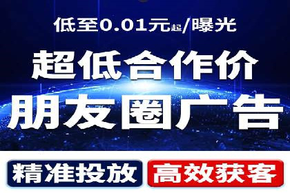 经典案例：信息流广告的精准投放策略